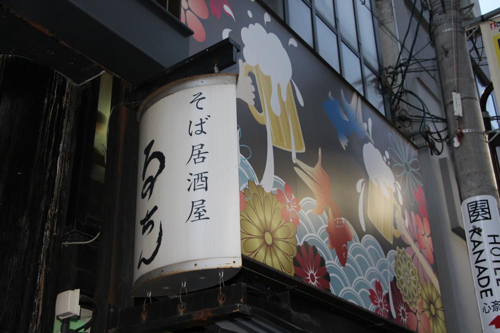 るちんとの流れで使いやすい