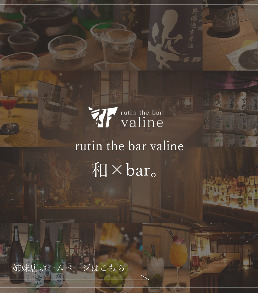 rutin the bar valine 和×bar。