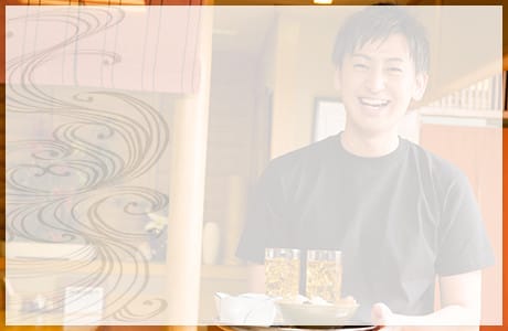 求人案内